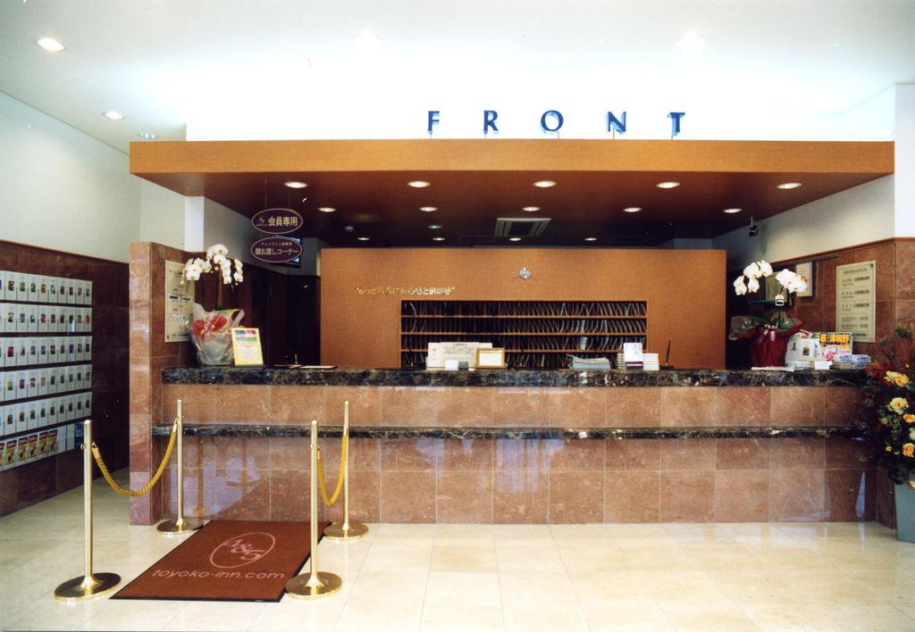 Toyoko Inn Shin-Yamaguchi-Eki Shinkansen-Guchi Exterior photo